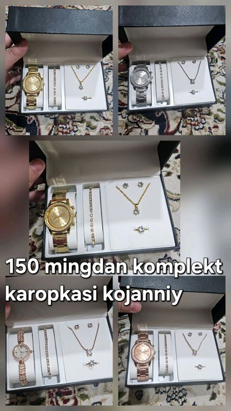 Soat Часы