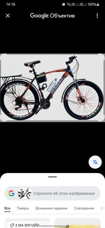 Velosiped sotiladi Velosiped sotiladi