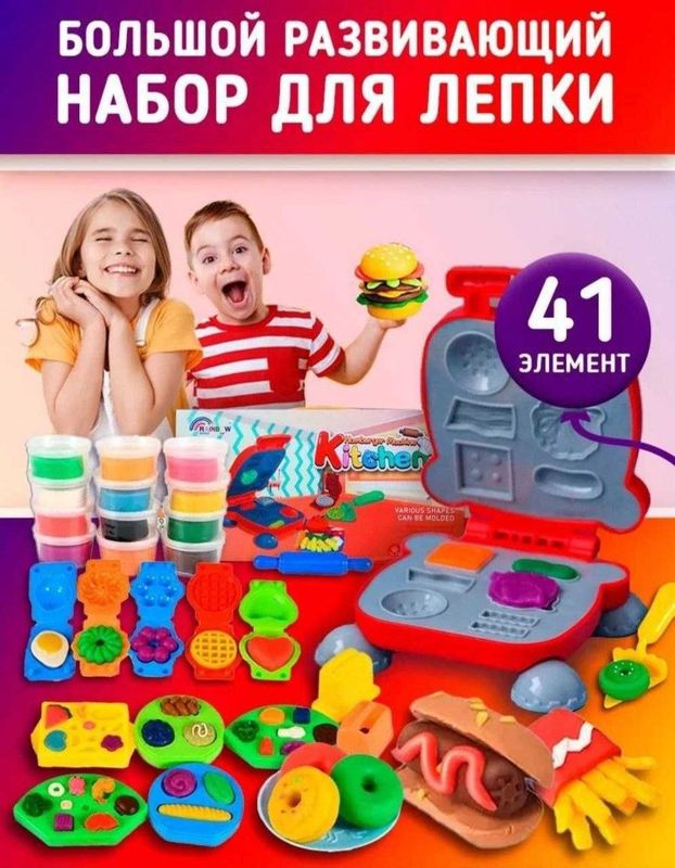 Игрушки.Кухня Play doh пластилин с формочками.