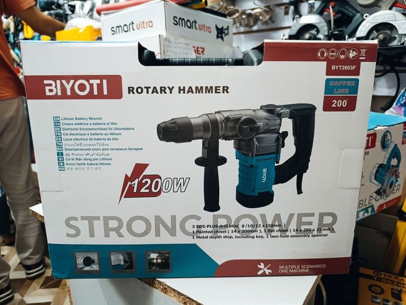 Перфоратор 1200w perfarator