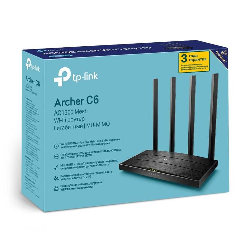 Tp-Link Archer C6 — Новый, Запечатанный | Оригинальный продукт!