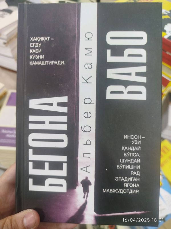 Kitob sotiladi Kitob sotiladi