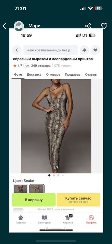 Платья новые размер с-м цена от 150т Платья новые размер с-м цена от 150т