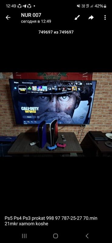 Playstation5 satladi tap taza paket Playstation5 satladi tap taza paket