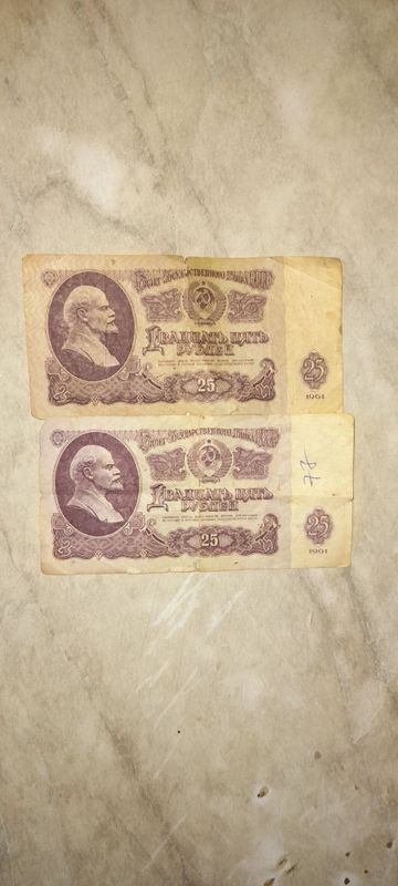 Редкие советские монеты и купюры (СССР) – для коллекционеров! Редкие советские монеты и купюры (СССР) – для коллекционеров!