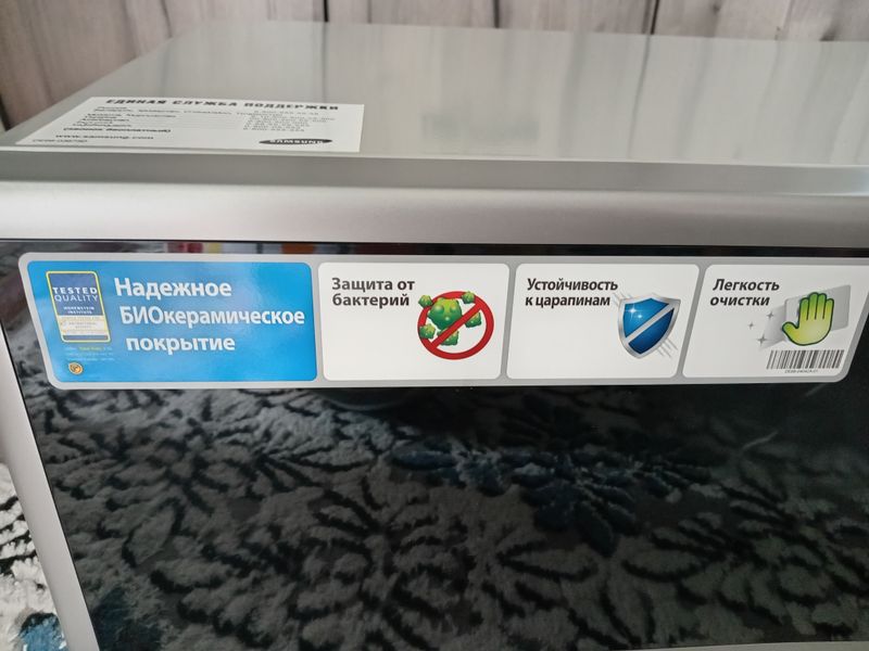 микроволновая печь