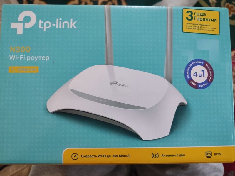 Роутер Tp link N300