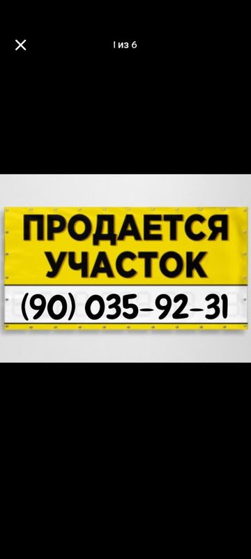 Дом-дача 6 соток. Саид Ота. Ветеранов Дом-дача 6 соток. Саид Ота. Ветеранов