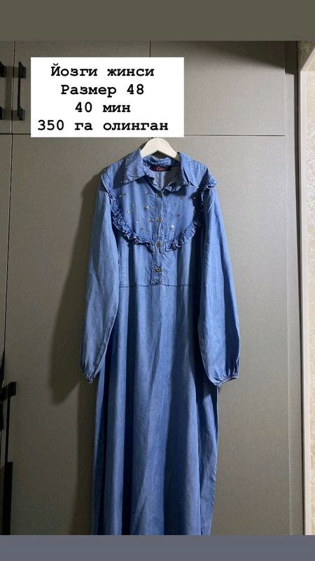 джинсовые платье джинсовые платье