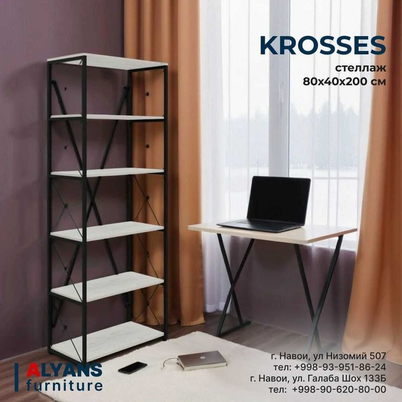 Стеллажи в стиле LOFT