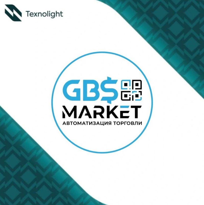 Texno/Ligth Pos GBS Market программы для торговли