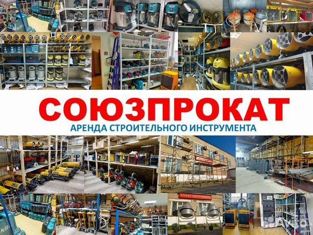 Аренда инструментов Пайка труб доставка есть 24.7