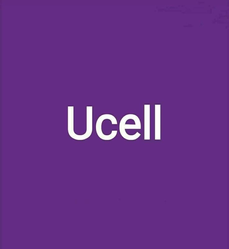 Ucell Ums Uzmobile nomerlar Ucell Ums Uzmobile nomerlar