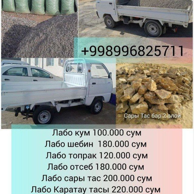 lavo dostavki Nokis qalasina lavo dostavki Nokis qalasina