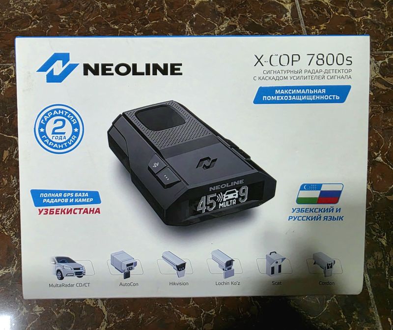 Neoline 7800s X-COP Neoline 7800s X-COP