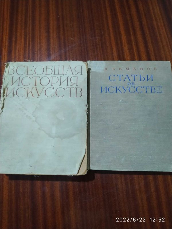 Продаются книги по искусству