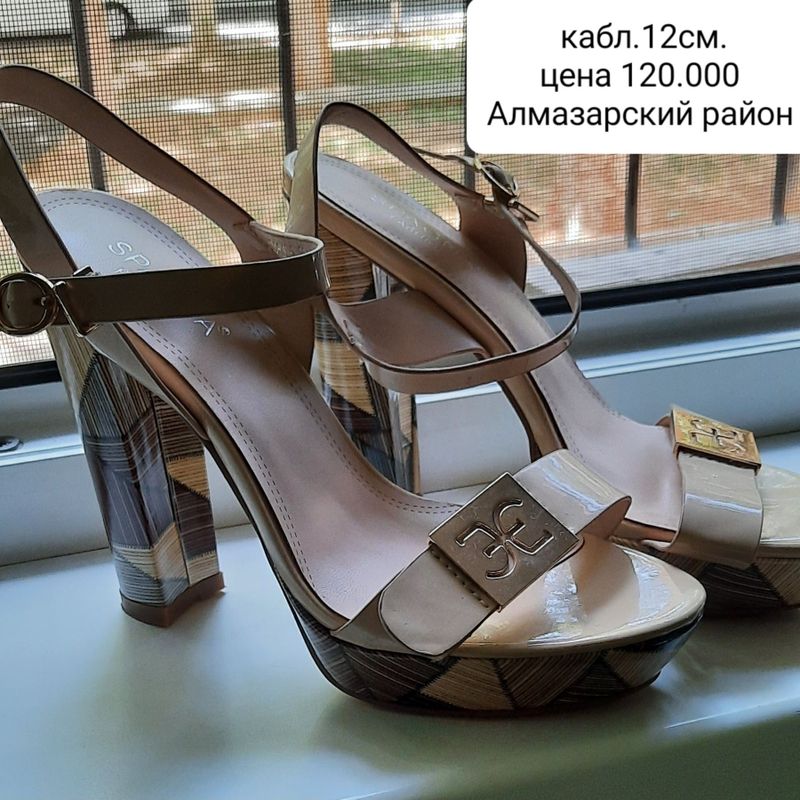 Босоножки, раз.38