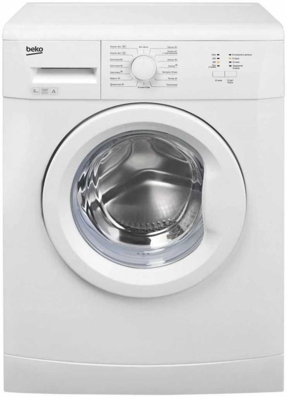 Продается б/у стиральная машина Beko WKB 61001Y