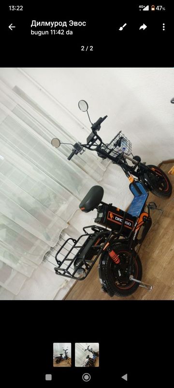 Elektroskuter сотаман Elektroskuter сотаман