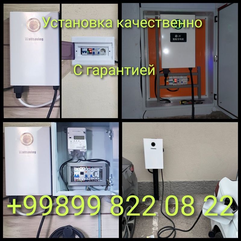Установка зарядки на хонжи Установка зарядки на хонжи