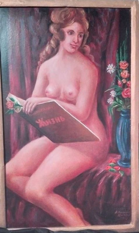 Продам Картины Художник Илюшкин В.Г. Продам Картины Художник Илюшкин В.Г.