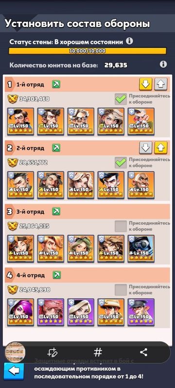 База 30 лвл. LAST WAR База 30 лвл. LAST WAR