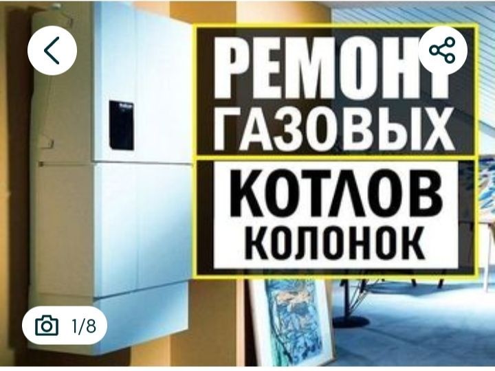 сервис центр обслуживания ремонт котлов сервис центр обслуживания ремонт котлов