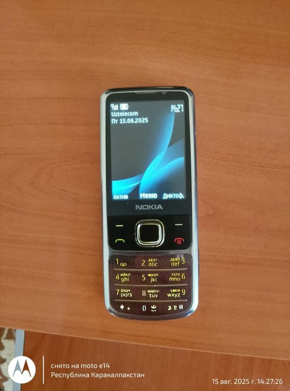 Nokia 6700c imei регистрация нет