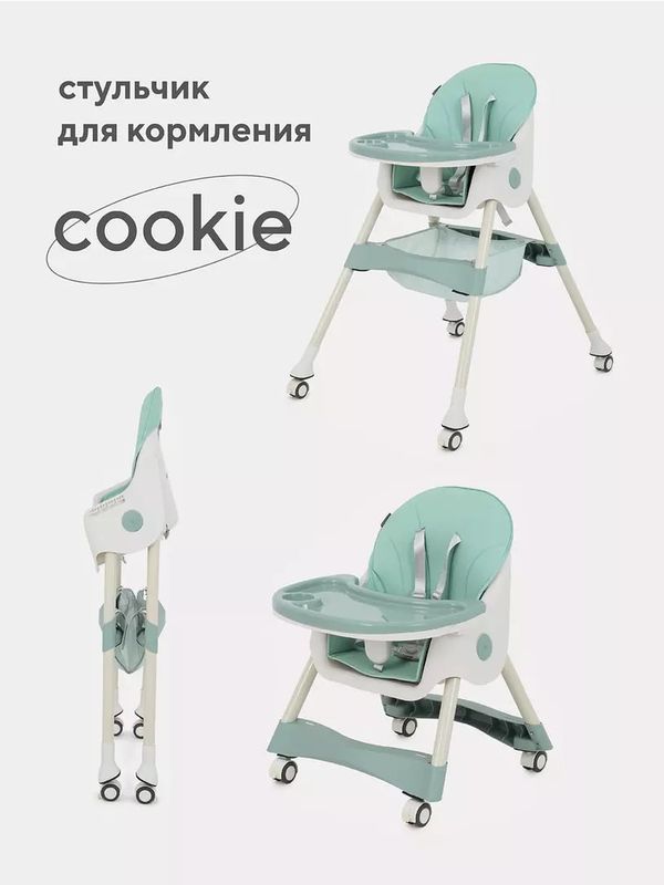 Стульчик для кормления Rant Basic Cookie Стульчик для кормления Rant Basic Cookie