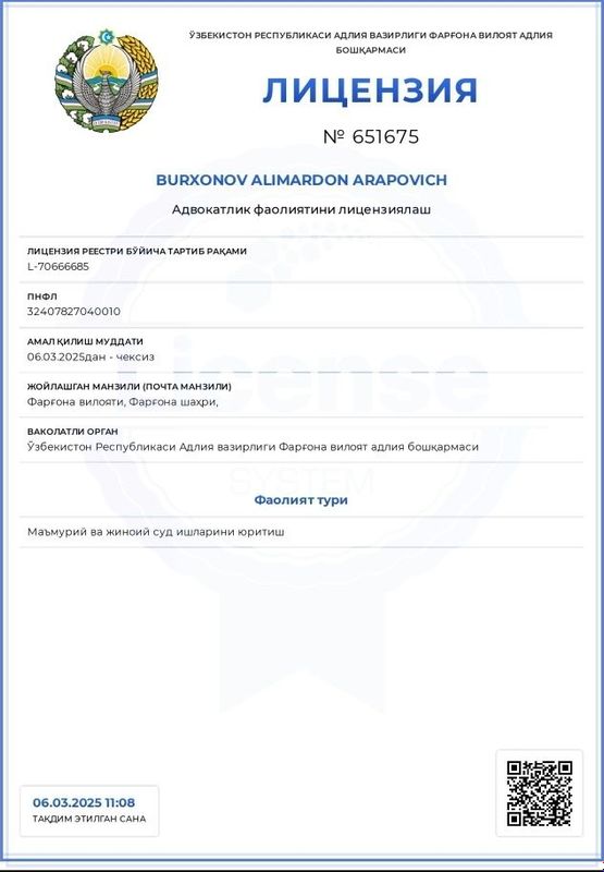 Профи юрист фергана Профи юрист фергана