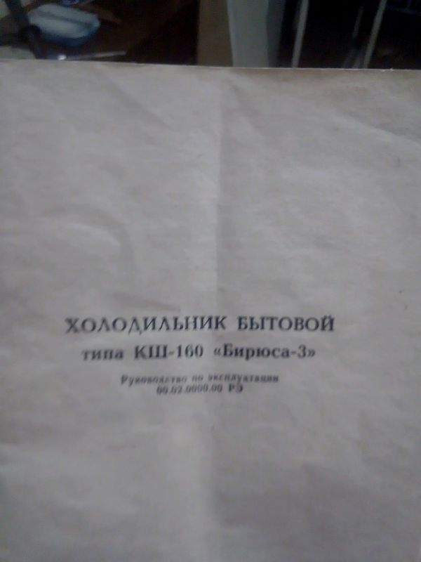 Холодильник бирюза Холодильник бирюза