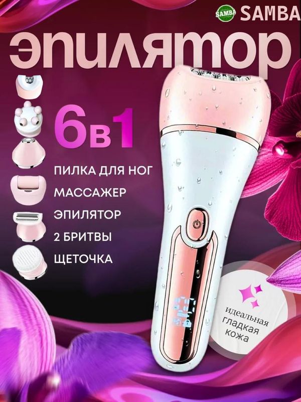 VGR 733 Epilator aparati VGR 733 Epilator aparati