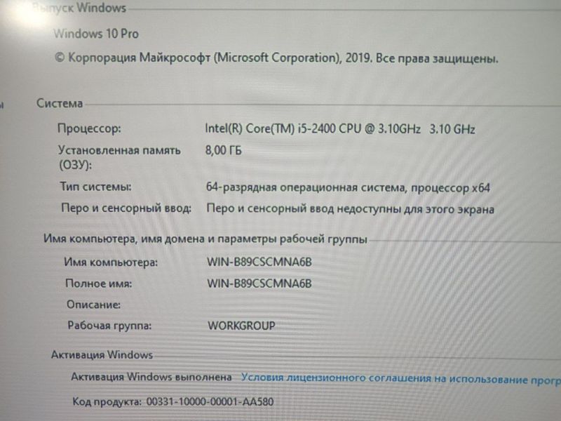 Системный блок core i5 2400