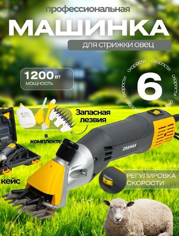 Куй юнгини киркиш машинкаси эромах Куй юнгини киркиш машинкаси эромах