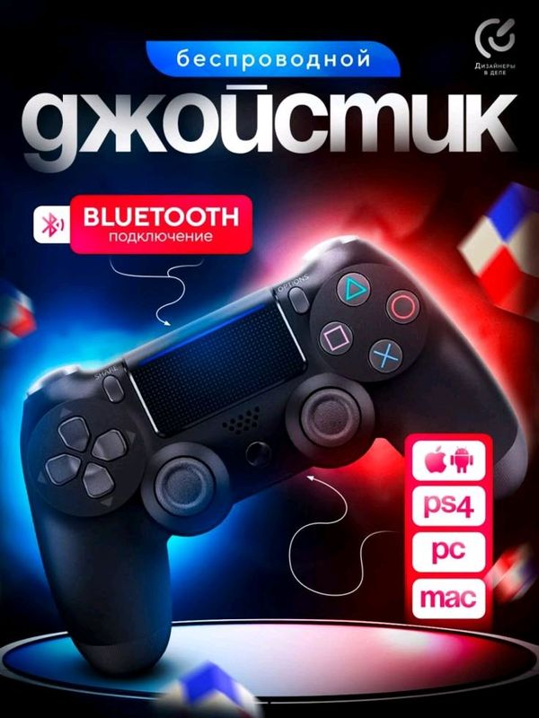 PS4 Joystick - Maxsus Taklif! YANGI PS4 Joystick - Maxsus Taklif! YANGI