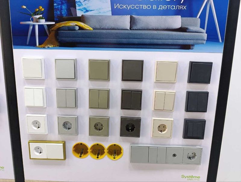 Продам розетки выключатели Продам розетки выключатели