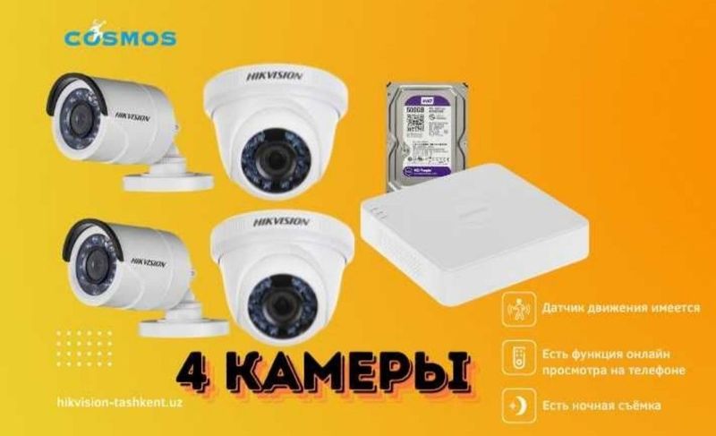 Kamera remont va ustanovka qilamiz Kamera remont va ustanovka qilamiz