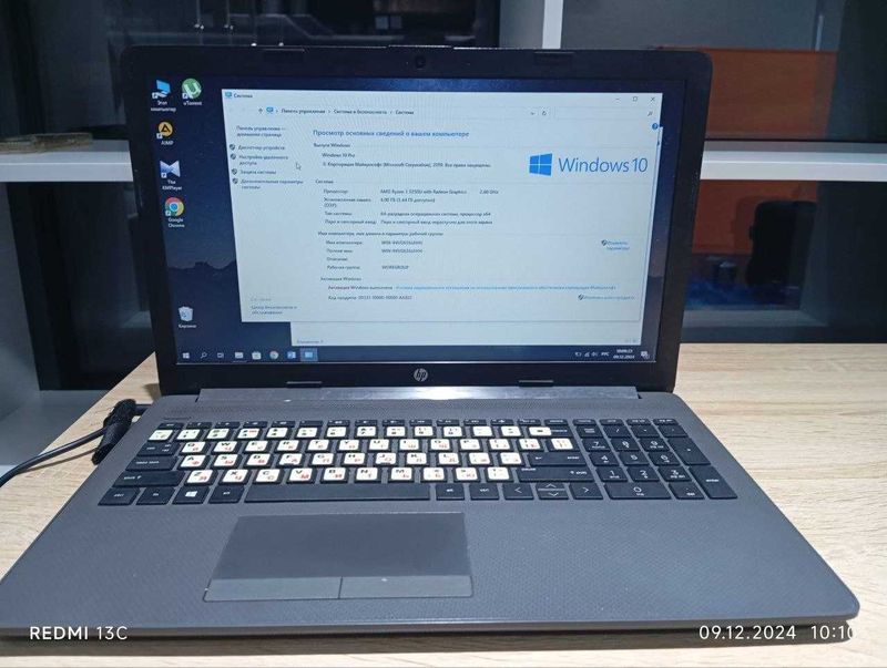 Продам Ноутбук HP 255 G7