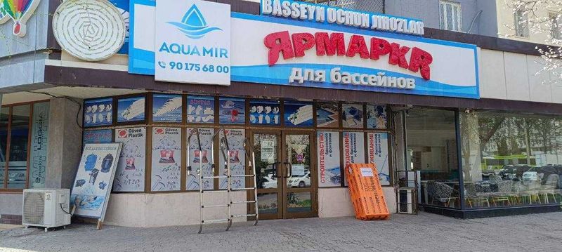 Продажа нежилого помещения 340+200м2 Ориентир: Паркенсткий, Giotto Продажа нежилого помещения 340+200м2 Ориентир: Паркенсткий, Giotto