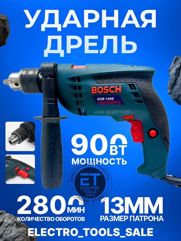 Ударный дрель BOSCH 13мм. Drel Ударный дрель BOSCH 13мм. Drel