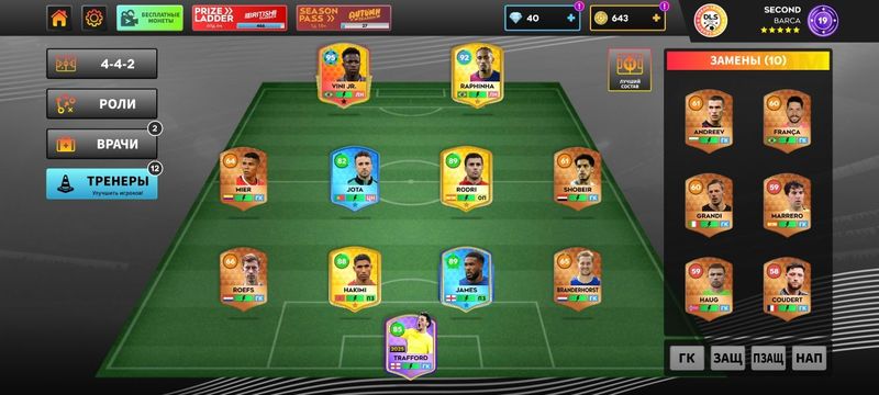 Dream League Soccer