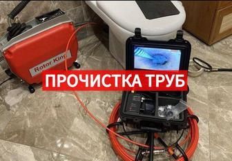 Сантехник работа 24/7 Santexnik ishlari Сантехник работа 24/7 Santexnik ishlari