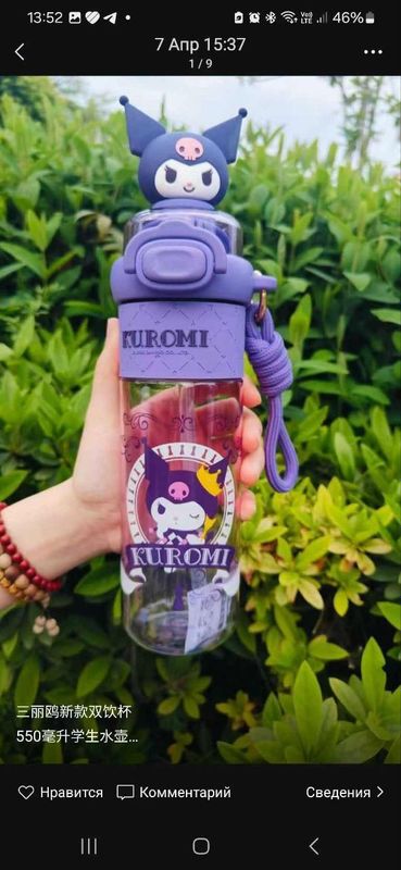 Продаются поильники! Продаются поильники!