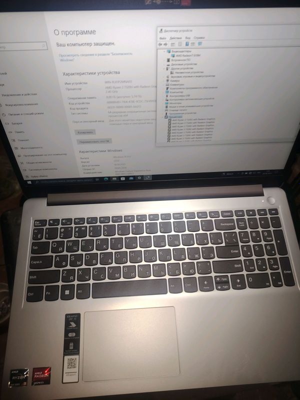 Новый ноутбук Lenovo AMD ryzen 3 7320u. Новый ноутбук Lenovo AMD ryzen 3 7320u.