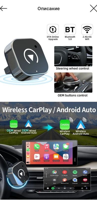Carplay для монитор карплей авто car play Carplay для монитор карплей авто car play
