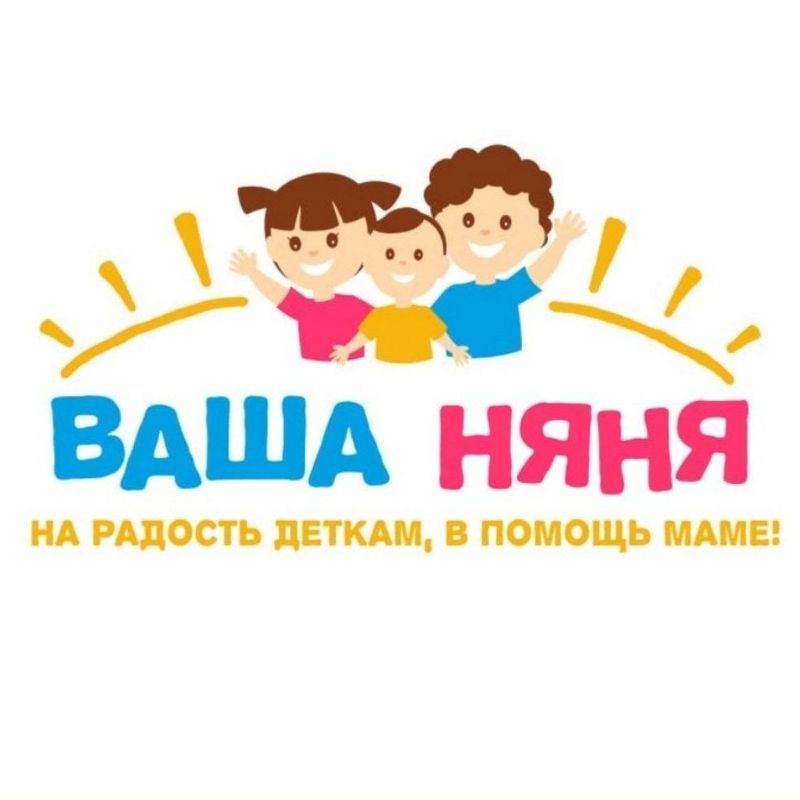 Няня энагалик киламан Няня энагалик киламан