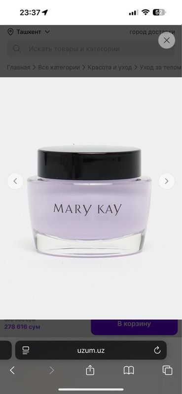 Mary kay для нормальной и жирной кожи 51 ml