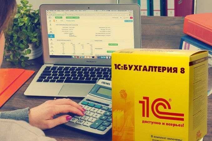 Бухгалтерия ва Солик курслари + 1С Бухгалтерия ва Солик курслари + 1С