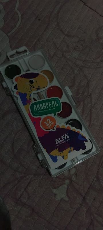 akvarel 12tali
