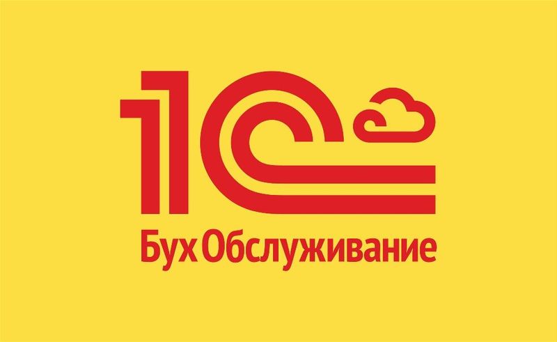 Помощник бухгалтера Помощник бухгалтера